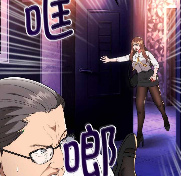 《神雕闖都市》漫画 第11話