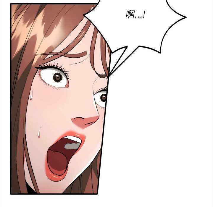 《神雕闖都市》漫画 第11話