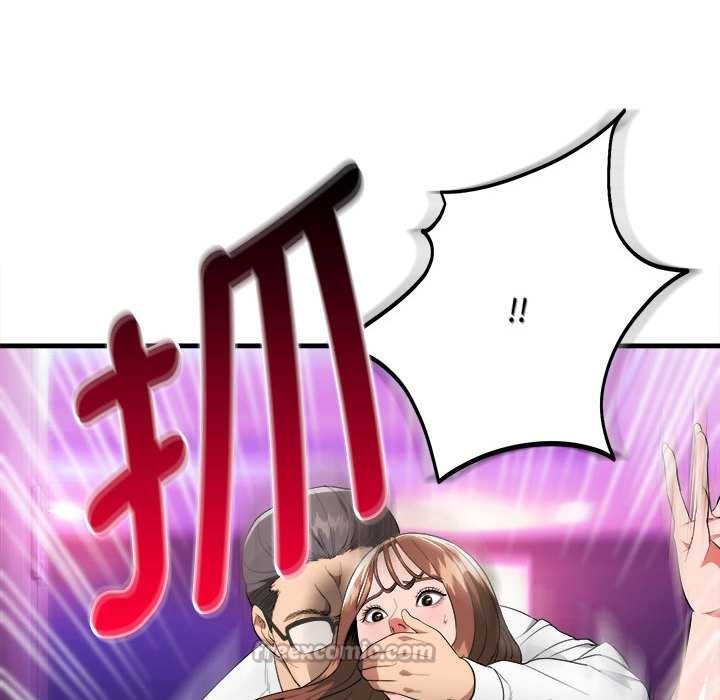 《神雕闖都市》漫画 第11話