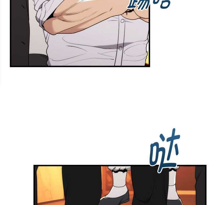 《神雕闖都市》漫画 第11話