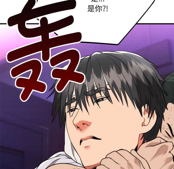 《神雕闖都市》漫画 第11話