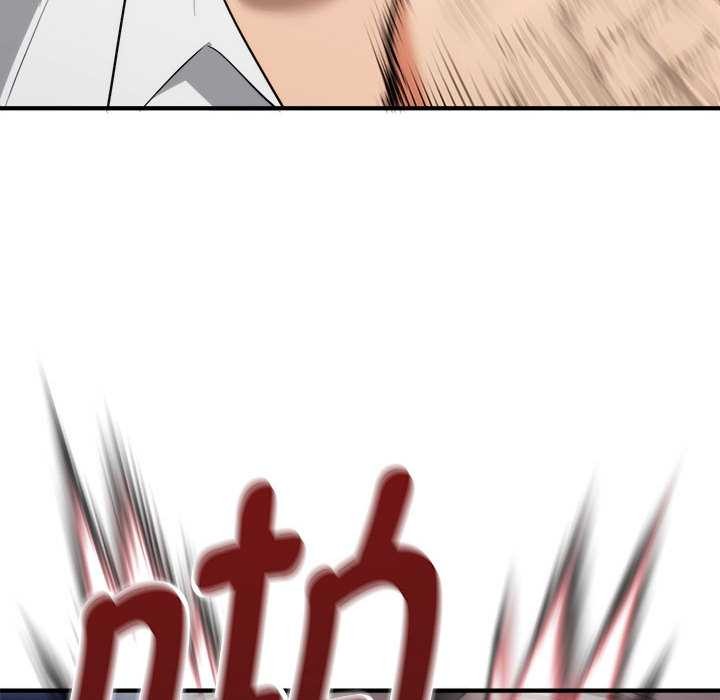 《神雕闖都市》漫画 第11話