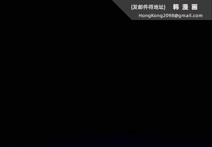 《神雕闖都市》漫画 第12話