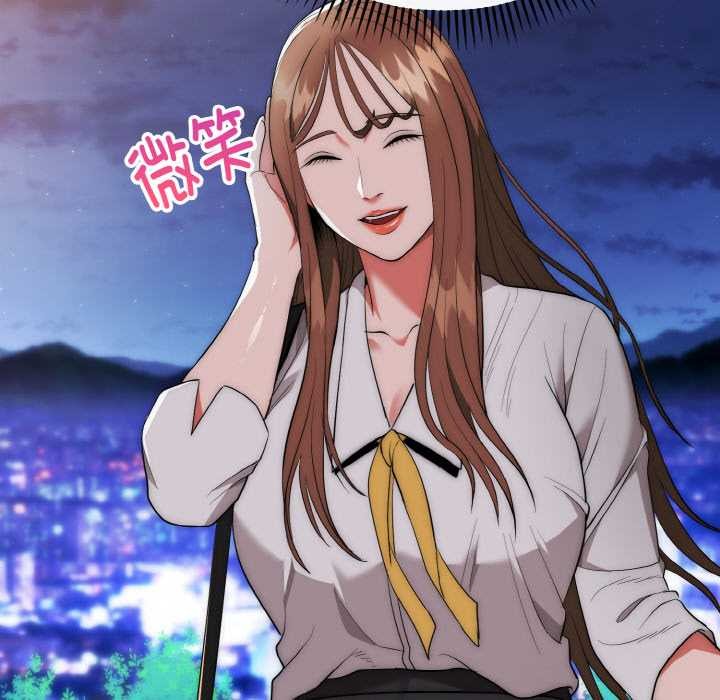 《神雕闖都市》漫画 第12話