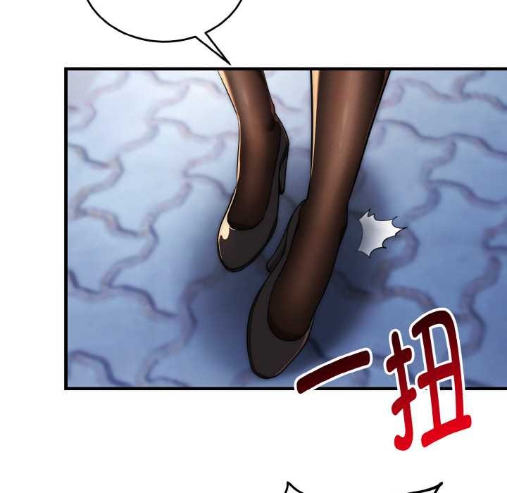 《神雕闖都市》漫画 第12話