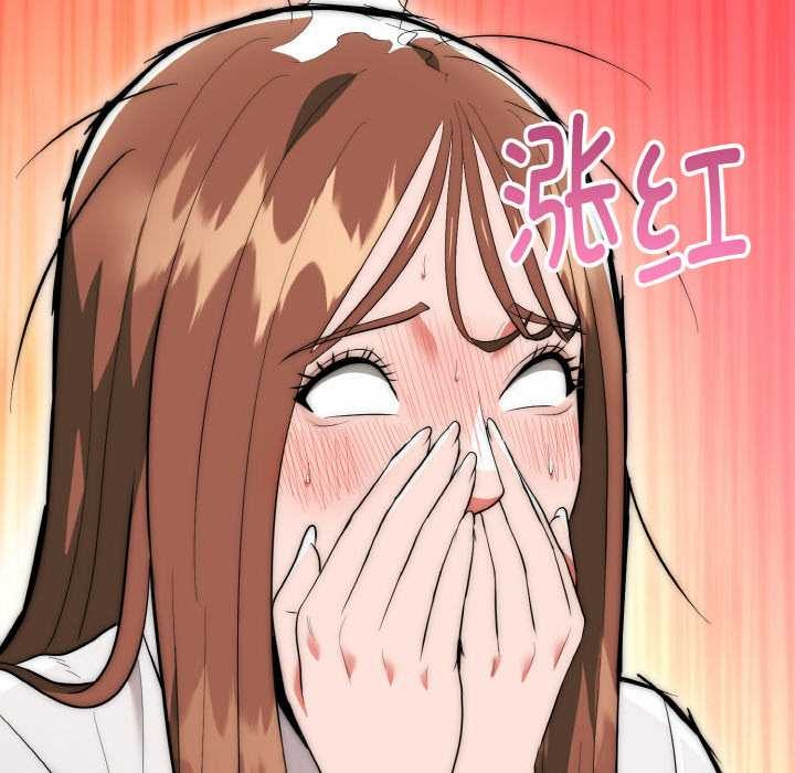 《神雕闖都市》漫画 第12話