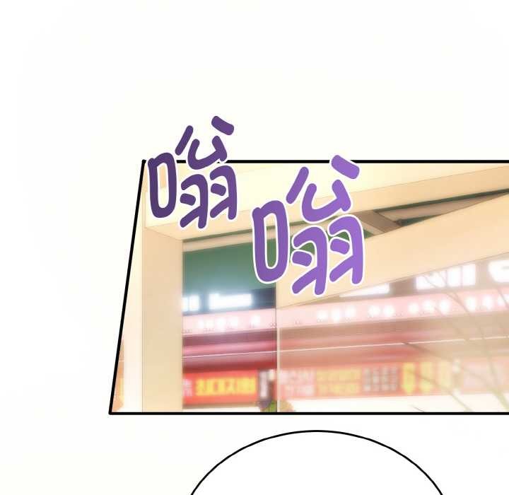 《神雕闖都市》漫画 第12話