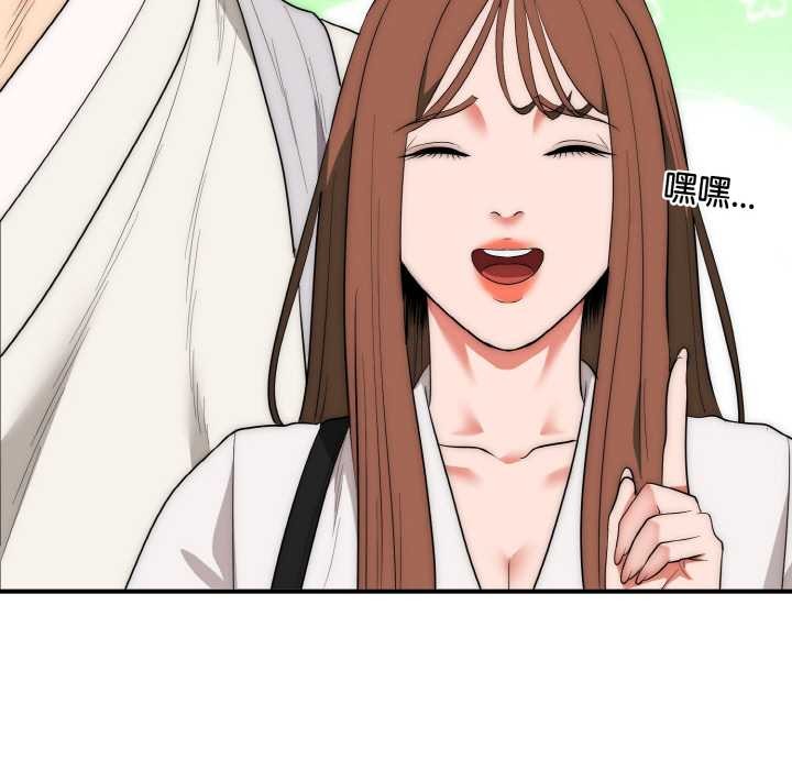 《神雕闖都市》漫画 第12話