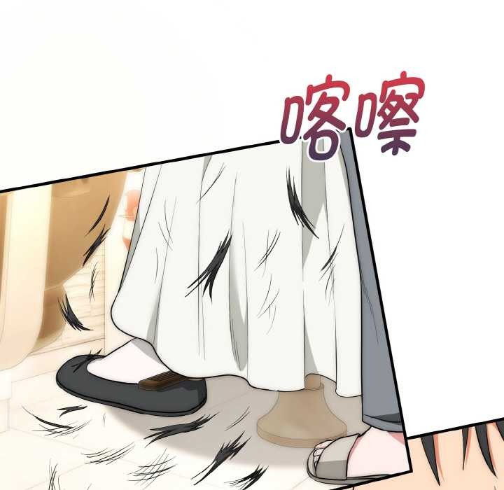 《神雕闖都市》漫画 第12話