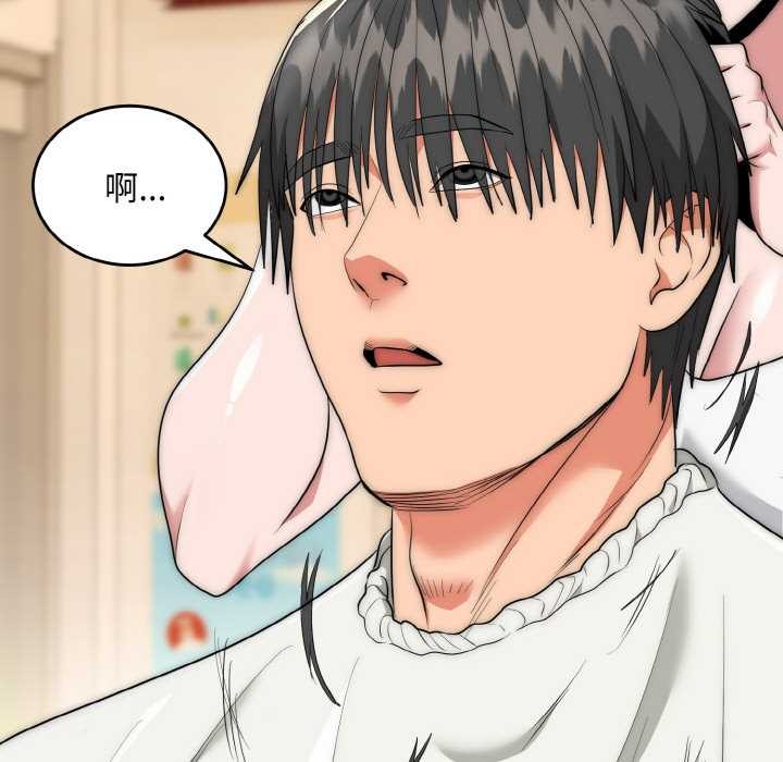 《神雕闖都市》漫画 第12話