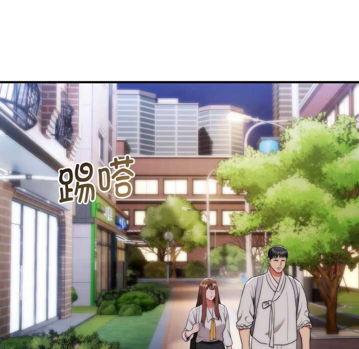 《神雕闖都市》漫画 第12話