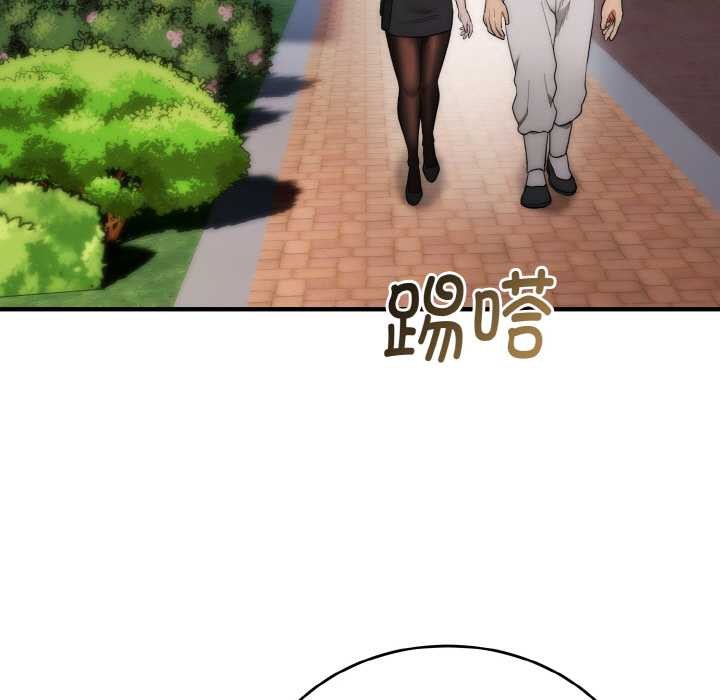 《神雕闖都市》漫画 第12話