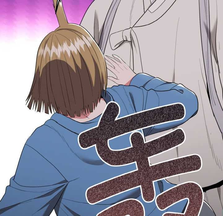 《神雕闖都市》漫画 第12話