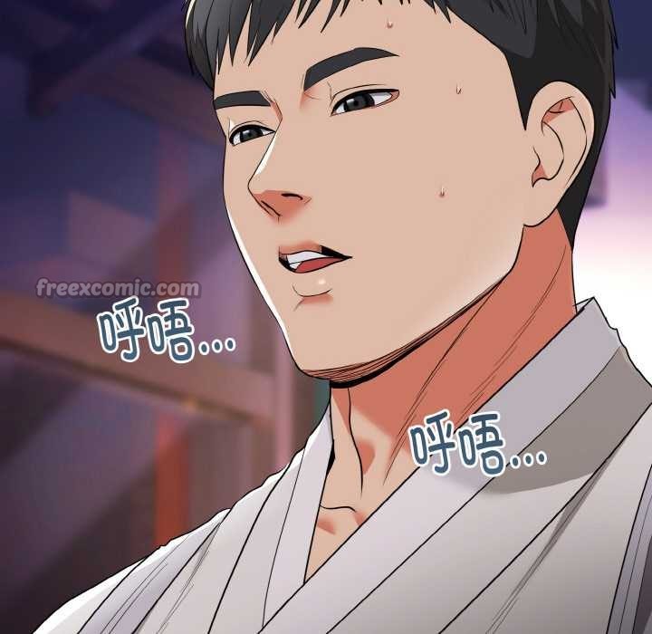 《神雕闖都市》漫画 第12話