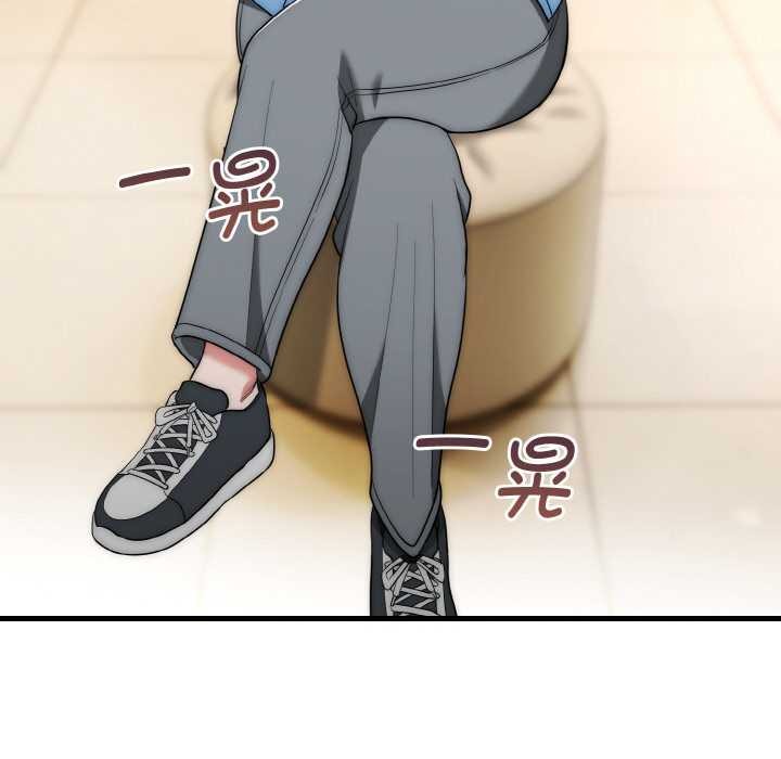 《神雕闖都市》漫画 第13話