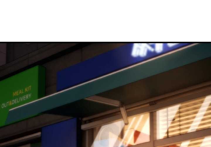 《神雕闖都市》漫画 第13話