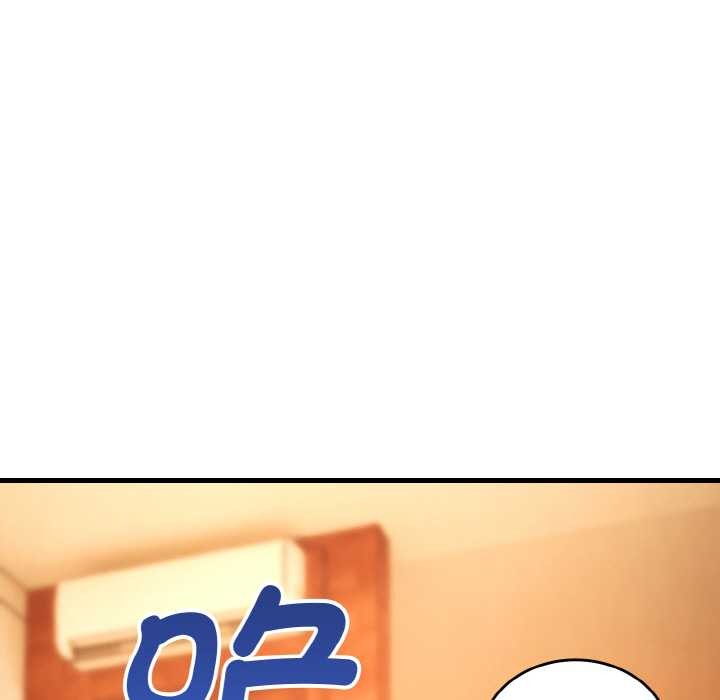 《神雕闖都市》漫画 第13話