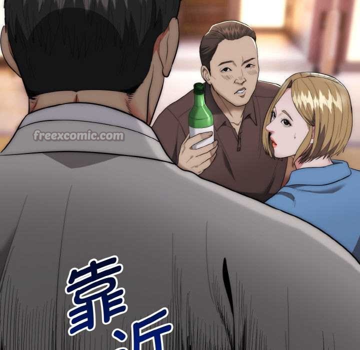 《神雕闖都市》漫画 第13話