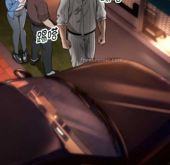 《神雕闖都市》漫画 第13話