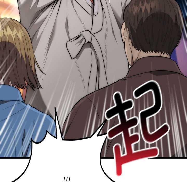 《神雕闖都市》漫画 第13話