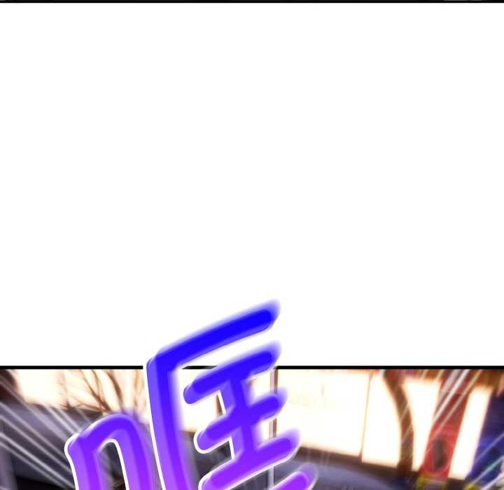 《神雕闖都市》漫画 第13話