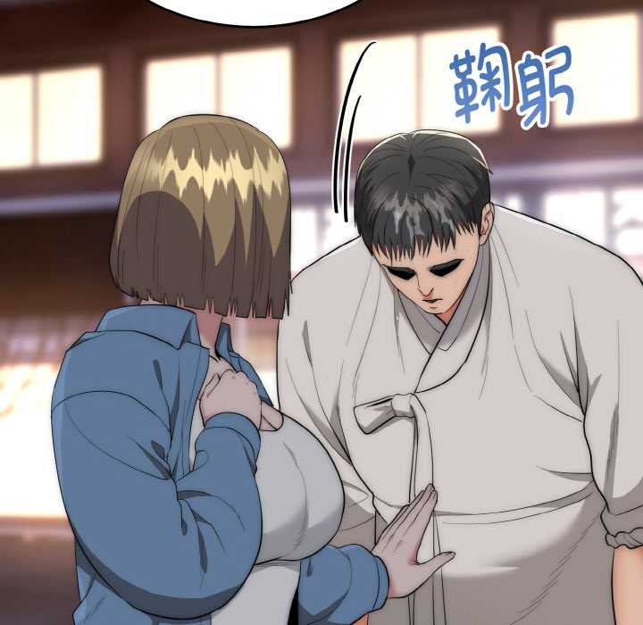 《神雕闖都市》漫画 第13話