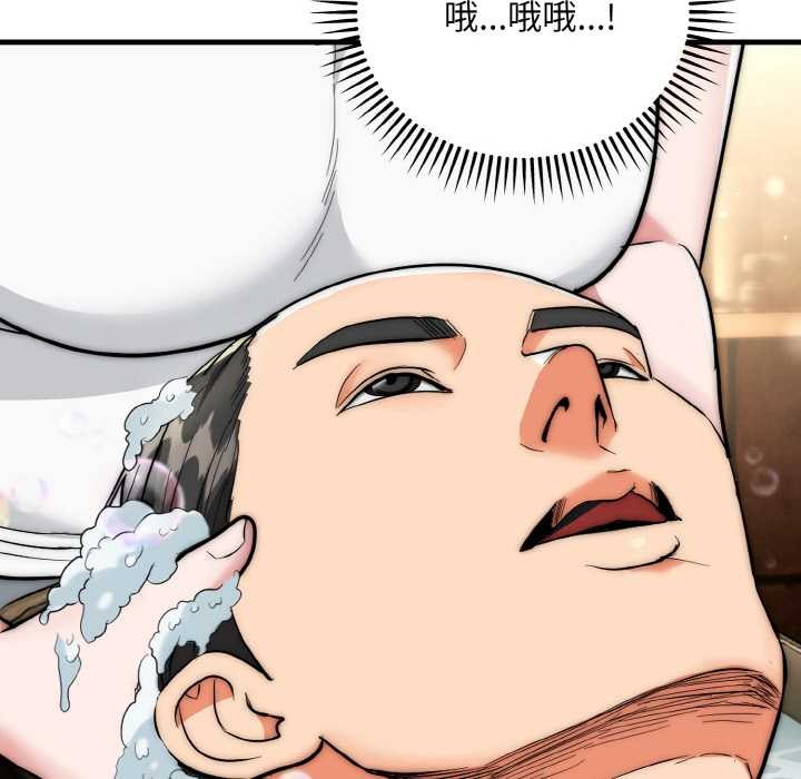 《神雕闖都市》漫画 第13話