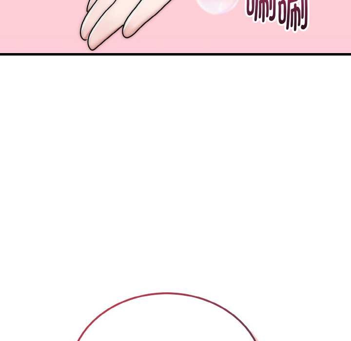 《神雕闖都市》漫画 第13話