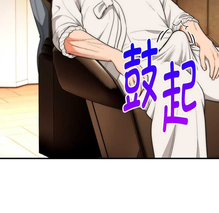 《神雕闖都市》漫画 第13話