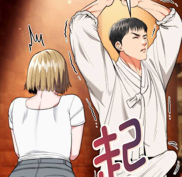 《神雕闖都市》漫画 第14話