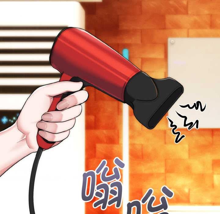 《神雕闖都市》漫画 第14話