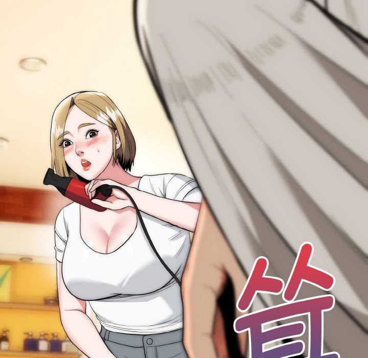 《神雕闖都市》漫画 第14話