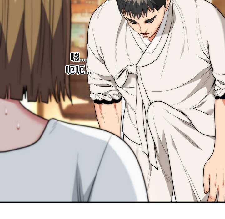 《神雕闖都市》漫画 第14話