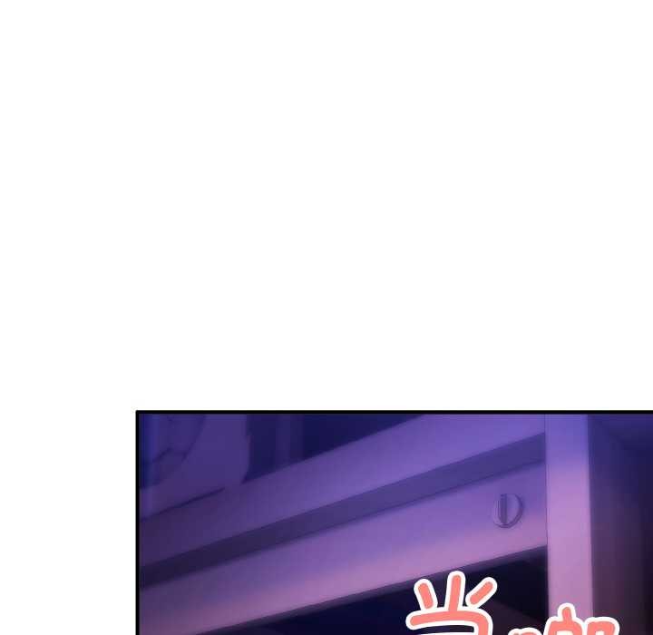 《神雕闖都市》漫画 第14話