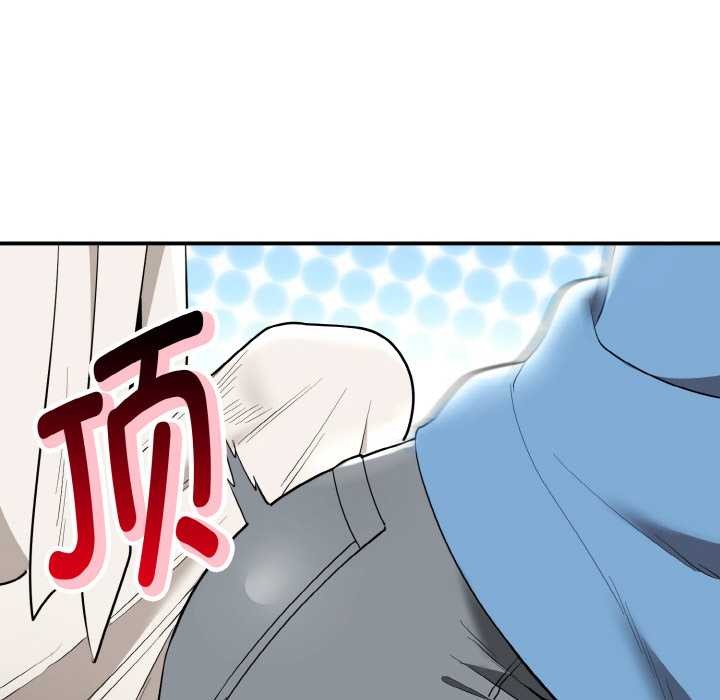 《神雕闖都市》漫画 第14話