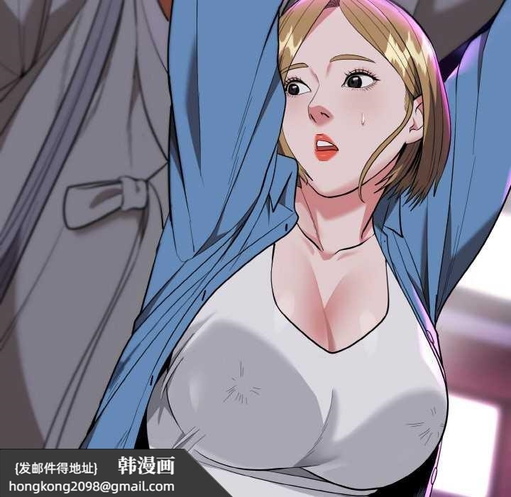 《神雕闖都市》漫画 第14話