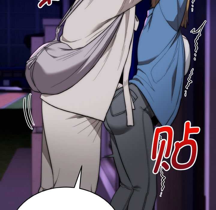 《神雕闖都市》漫画 第14話