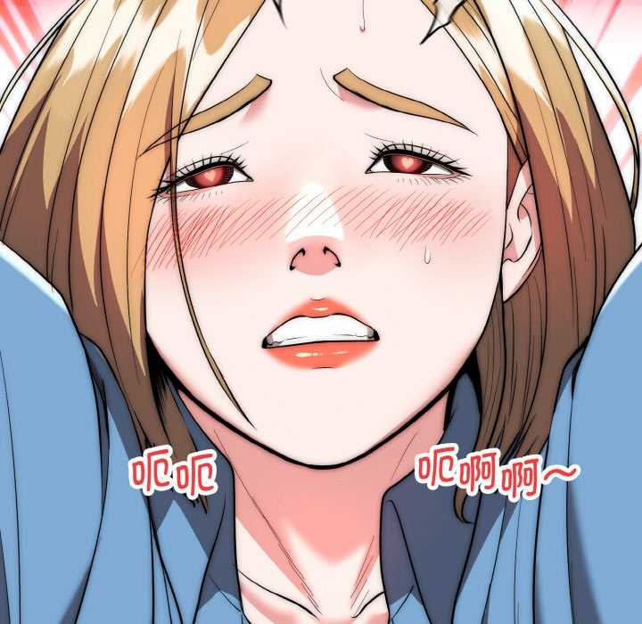 《神雕闖都市》漫画 第14話