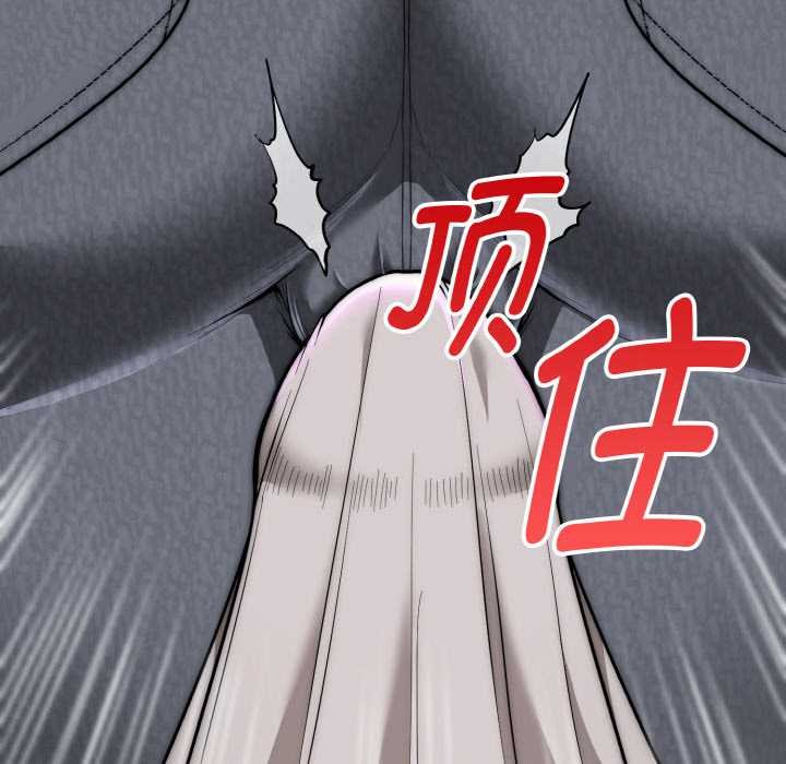 《神雕闖都市》漫画 第14話