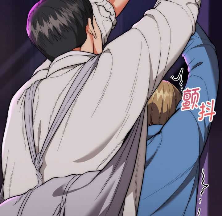 《神雕闖都市》漫画 第14話