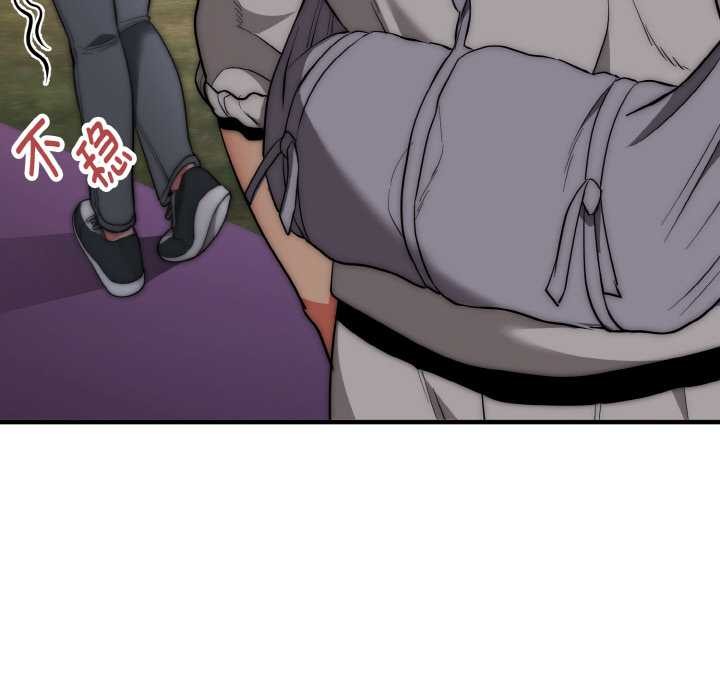 《神雕闖都市》漫画 第14話