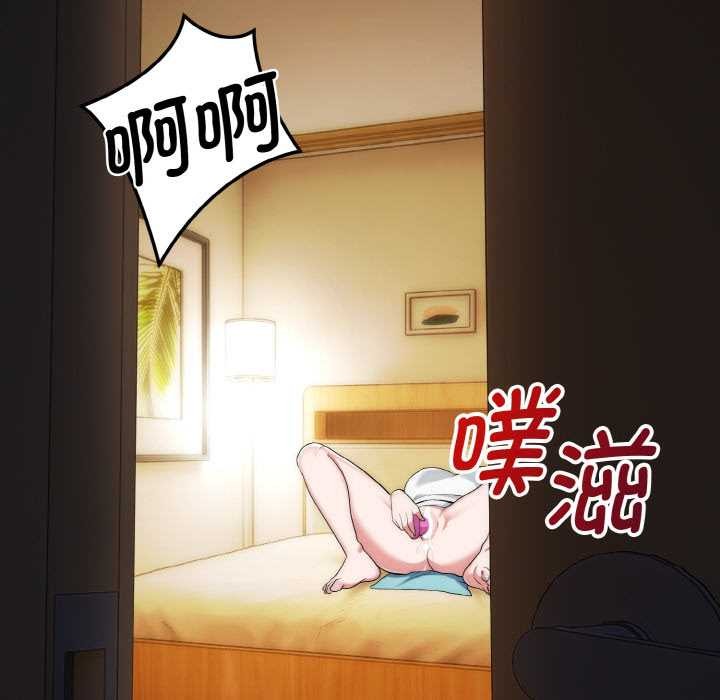 《神雕闖都市》漫画 第14話