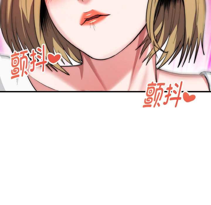 《神雕闖都市》漫画 第14話