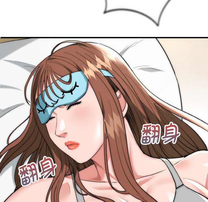 《神雕闖都市》漫画 第15話