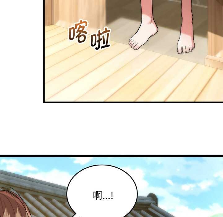 《神雕闖都市》漫画 第15話