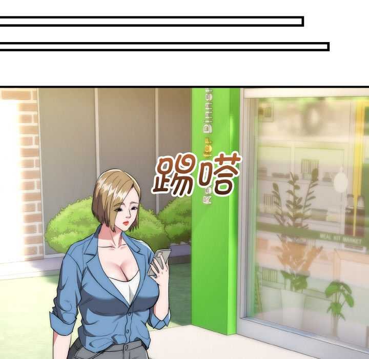 《神雕闖都市》漫画 第15話