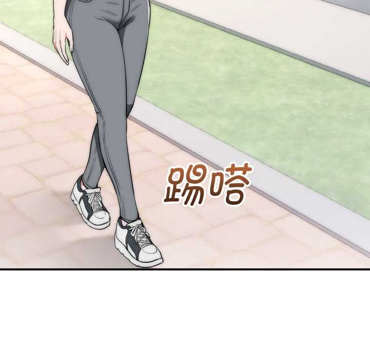 《神雕闖都市》漫画 第15話