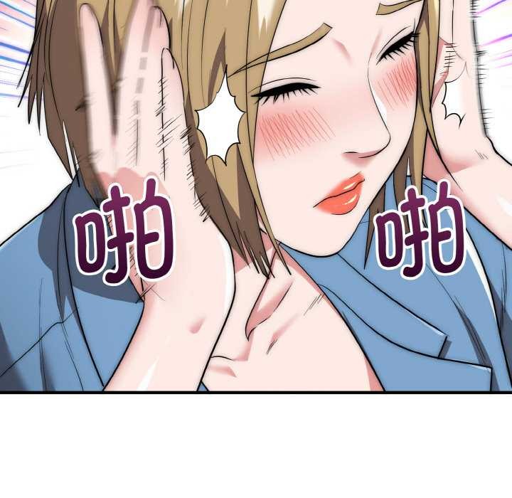 《神雕闖都市》漫画 第15話