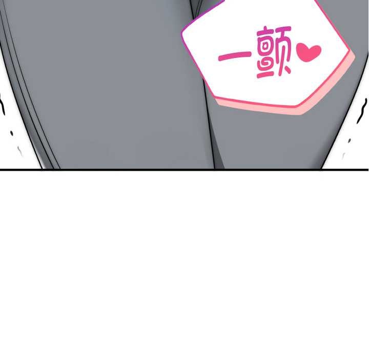 《神雕闖都市》漫画 第15話