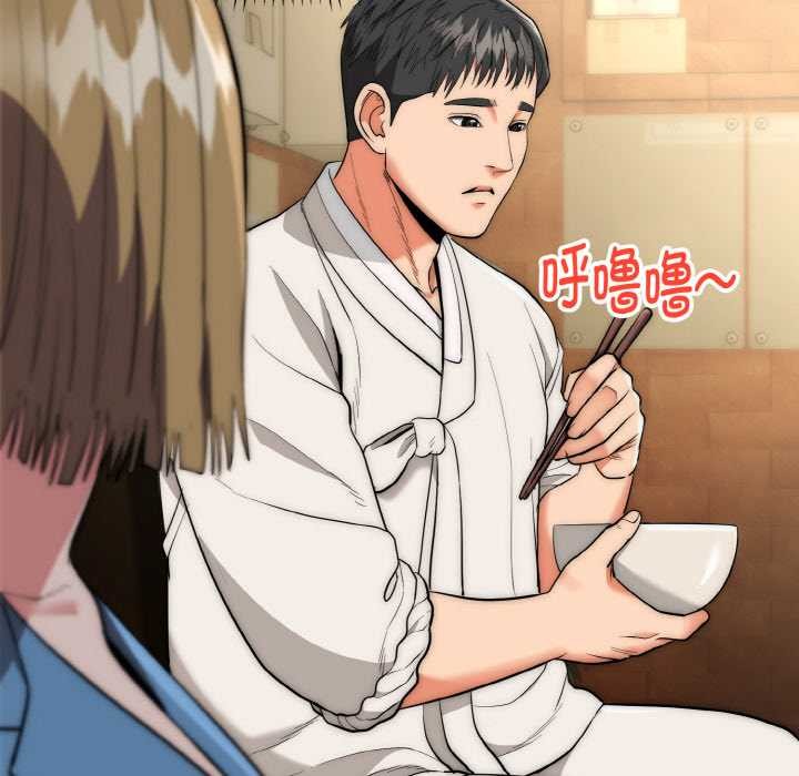 《神雕闖都市》漫画 第15話